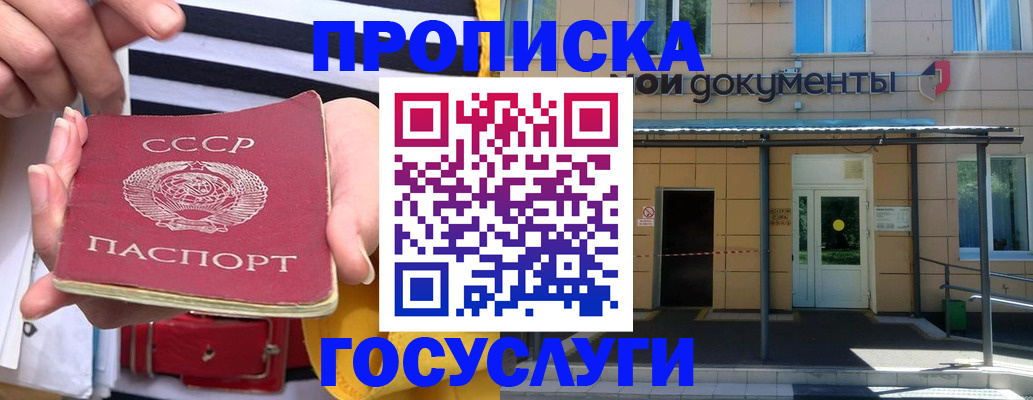 временная регистрация в квартире в Киришах