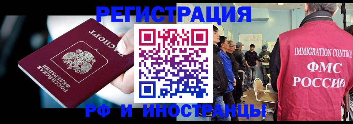 временная регистрация госуслуги в Киришах