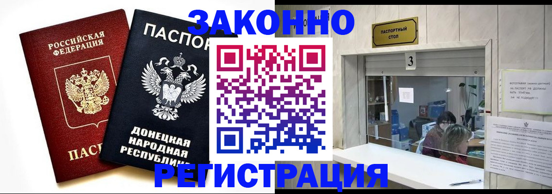 прописка поиск в Киришах