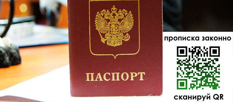 в Киришах height= регистрация в Киришах